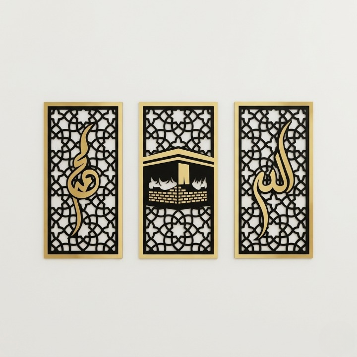 Acrylic Allah Muhammad And Kaba Frame Made With Wood And Acrylic | 14x24 Inches